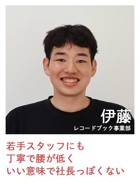 こんな会社写真