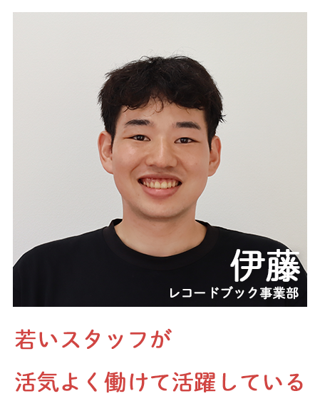 こんな会社写真