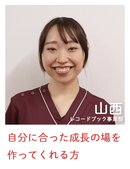 こんな会社写真