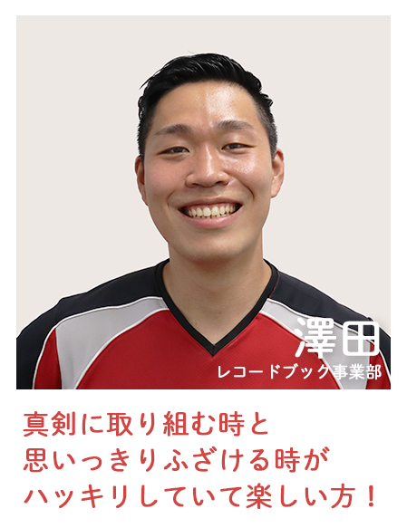 こんな会社写真