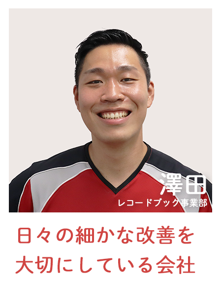 こんな会社写真