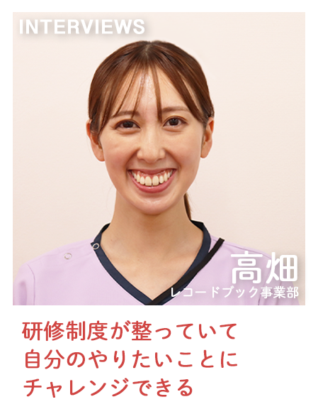 こんな会社写真